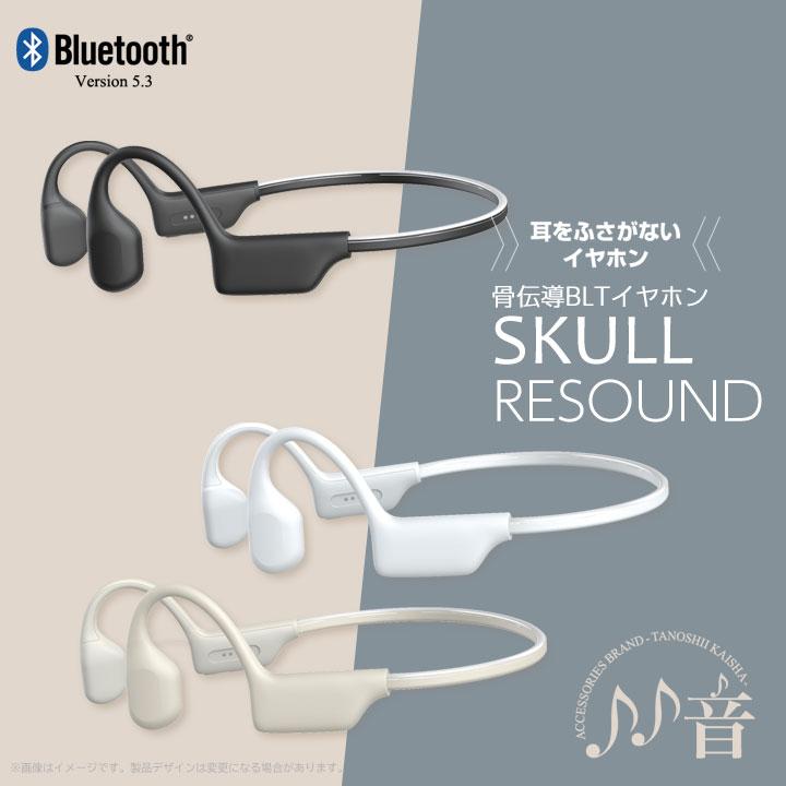 骨伝導 Bluetooth イヤホン 防水 防塵 IP68 ワイヤレス ネック