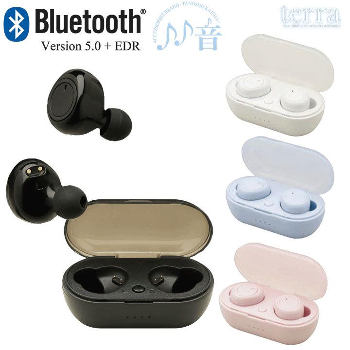 ワイヤレスイヤホン イヤフォン Bluetooth ブルートゥース - イヤホン