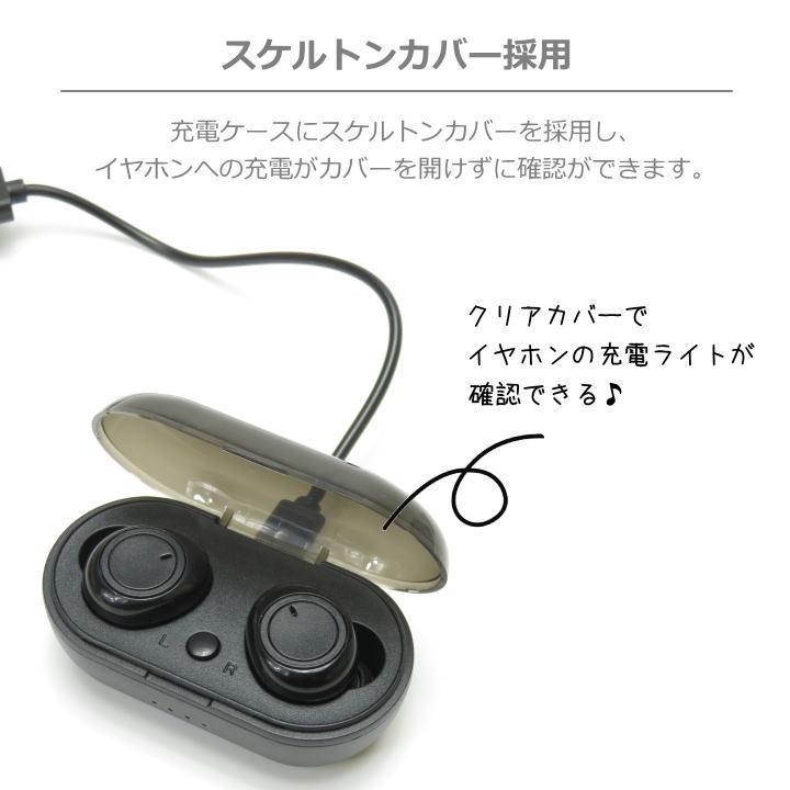 スマホ Bluetooth イヤホン 完全 ワイヤレス イヤフォン 通話 スマートフォン ブルートゥース 独立型 安心 日本メーカー 人気 かわいい おしゃれ ヘッドホン Ta Te01tw Clicktrust クリックトラスト 通販 Yahoo ショッピング