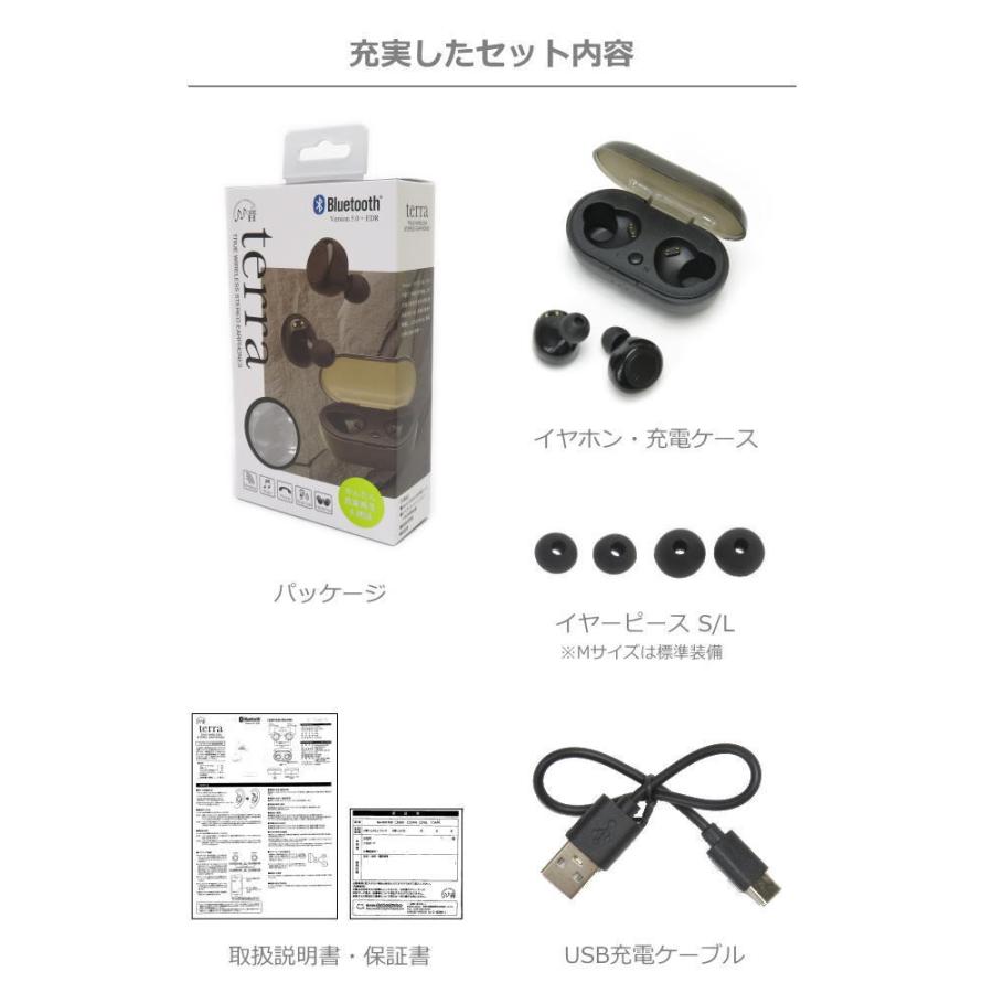 スマホ Bluetooth イヤホン 完全 ワイヤレス イヤフォン 通話 スマートフォン ブルートゥース 独立型 安心 日本メーカー 人気 かわいい おしゃれ ヘッドホン Ta Te01tw Clicktrust クリックトラスト 通販 Yahoo ショッピング