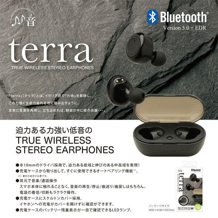 スマホ Bluetooth イヤホン 完全 ワイヤレス イヤフォン 通話 スマートフォン ブルートゥース  日本メーカー 人気 かわいい おしゃれ｜clicktrust｜07