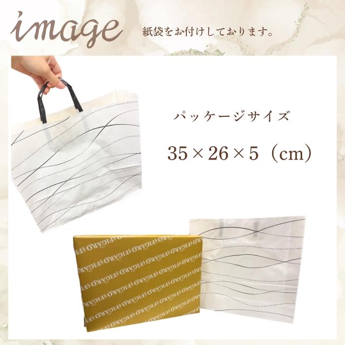 当日出荷 サンフィガロ 34個 個包装 クッキー パイ 洋菓子 焼菓子 お
