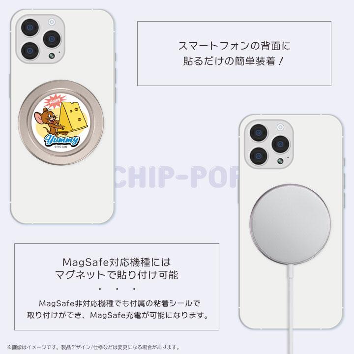 NEXZ スマホグリップ　ステッカー CHIP-POP トムとジェリー スマホグリップ スマホスタンド 薄型