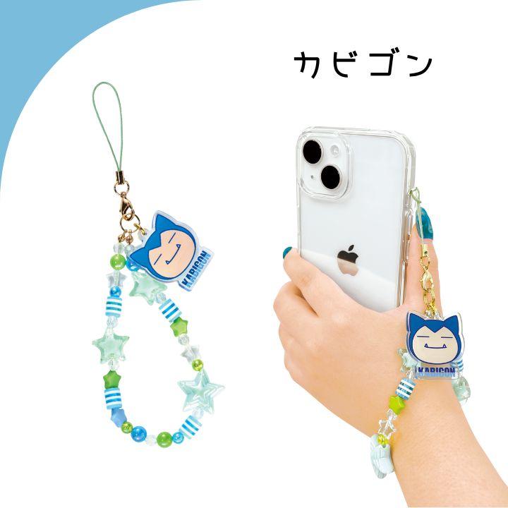 ポケモン キャラクター ビーズストラップ ピカチュウ ゲンガー