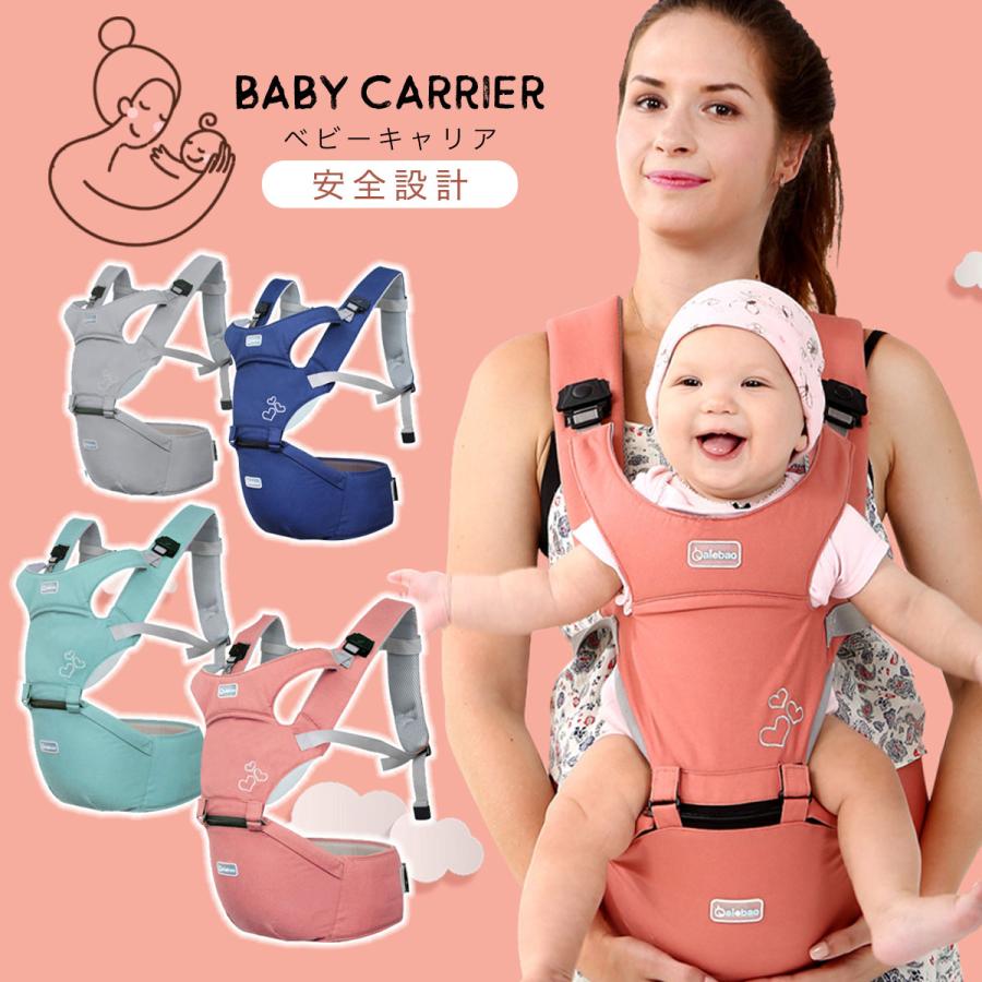 ベビーキャリア 抱っこひも おんぶ紐 ヒップシート 前向き抱っこ Hipseat スリング 0 36ヶ月 C Life 通販 Yahoo ショッピング