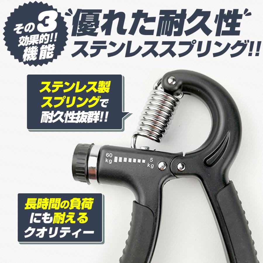 ハンドグリッパー　ブラック　黒　トレーニング　グリップ　筋トレ 器具　負荷調整