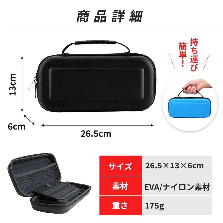 Nintendo Switch ハードケース ライト 有機EL 耐衝撃 ポーチ ケース カバー 収納 ニンテンドースイッチ 任天堂 スイッチ Switch スイッチ ケース switch 任天堂 ニンテンドー ハードケース 耐衝撃