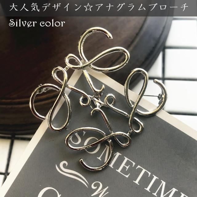 ブローチ レディース アクセサリー 人気 アナグラム きれいめ かわいい おしゃれ ロゴブローチ エレガント 幾何学模様 シンプル シルバー Zaqa377 C Life 通販 Yahoo ショッピング