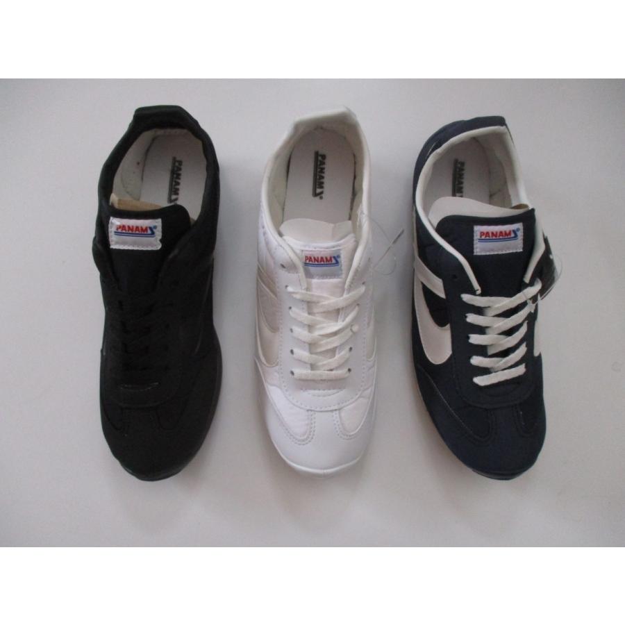 PANAM (パナム) 0084 JOGGER / EL CAMPEON JOGGER /メキシコ製