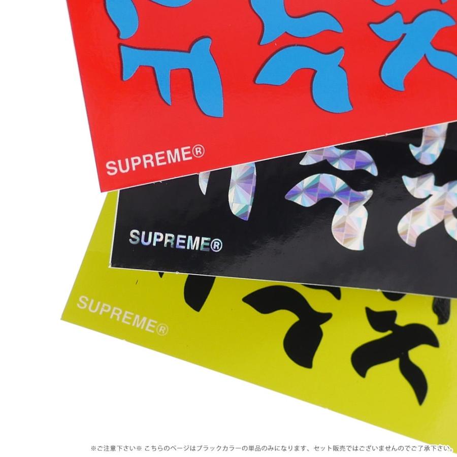 SUPREME OR FUCK OFF ステッカーセット 楽天市場】ステッカー ヘルメット 車 アメリカン おしゃれ