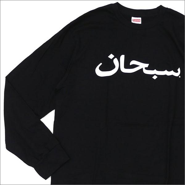 初売り Supreme 2 141 新品 Tops Black 長袖tシャツ Tee L S Logo Arabic Supreme シュプリーム 長袖tシャツ シュプリーム Tシャツ カットソー