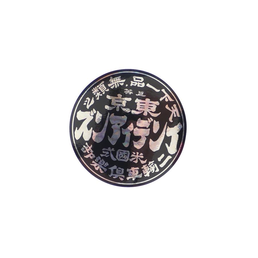 TOKYO INDIANS MC(東京インディアンズ モーターサイクル) NOSTALGIA