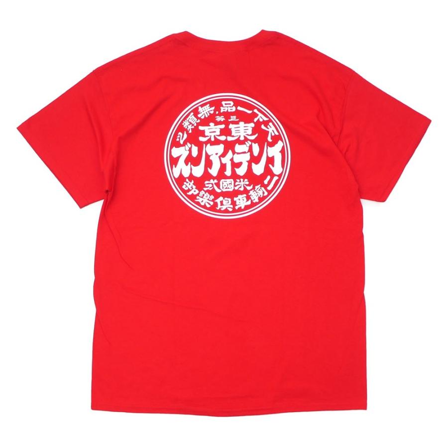 TOKYO INDIANS MC(東京インディアンズ モーターサイクル) NOSTALGIA LOGO TEE (Tシャツ) RED 200-007992-053+ 新品 (半袖Tシャツ)｜cliffedge｜03