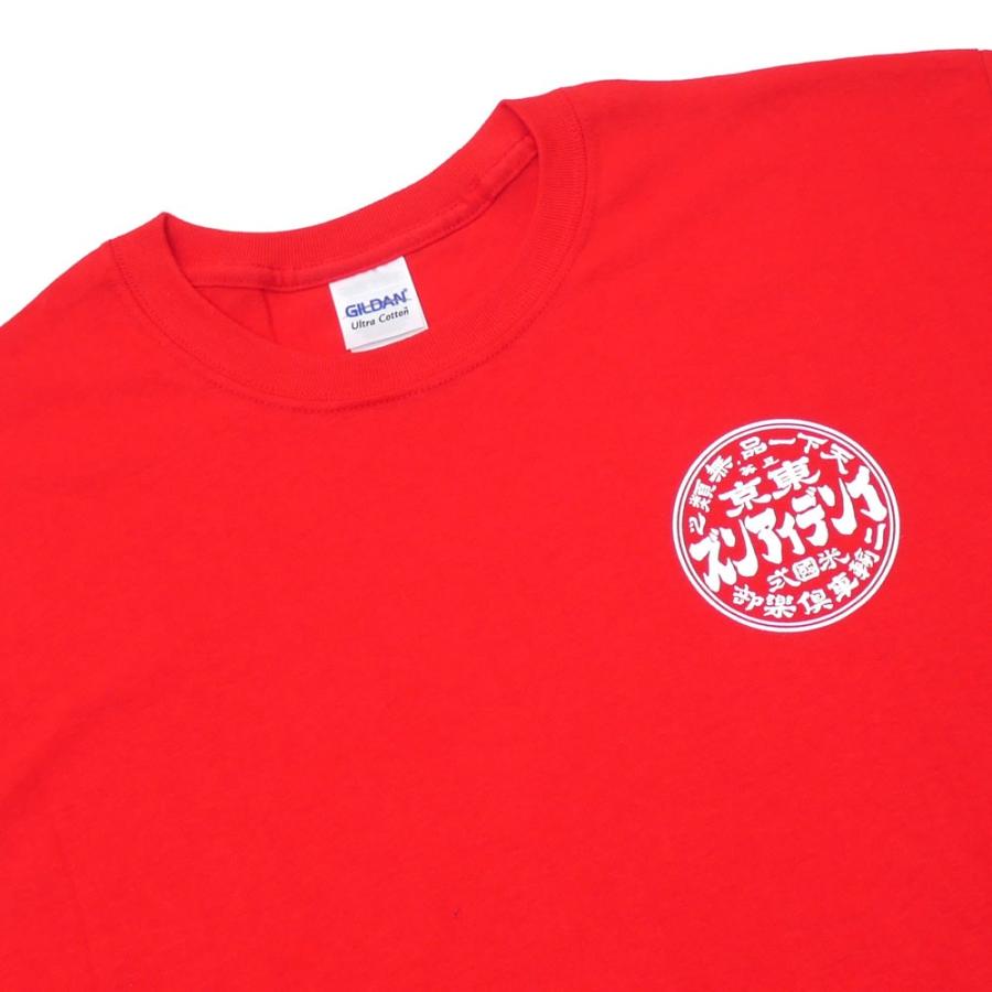 TOKYO INDIANS MC(東京インディアンズ モーターサイクル) NOSTALGIA LOGO TEE (Tシャツ) RED 200-007992-053+ 新品 (半袖Tシャツ)｜cliffedge｜04