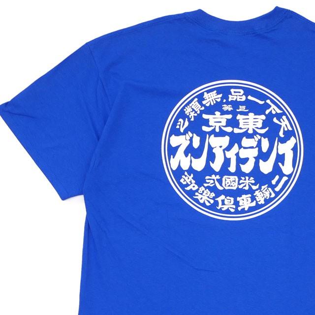 TOKYO INDIANS MC(東京インディアンズ モーターサイクル TOKYO INDIANS MC(東京インディアンズ モーターサイクル