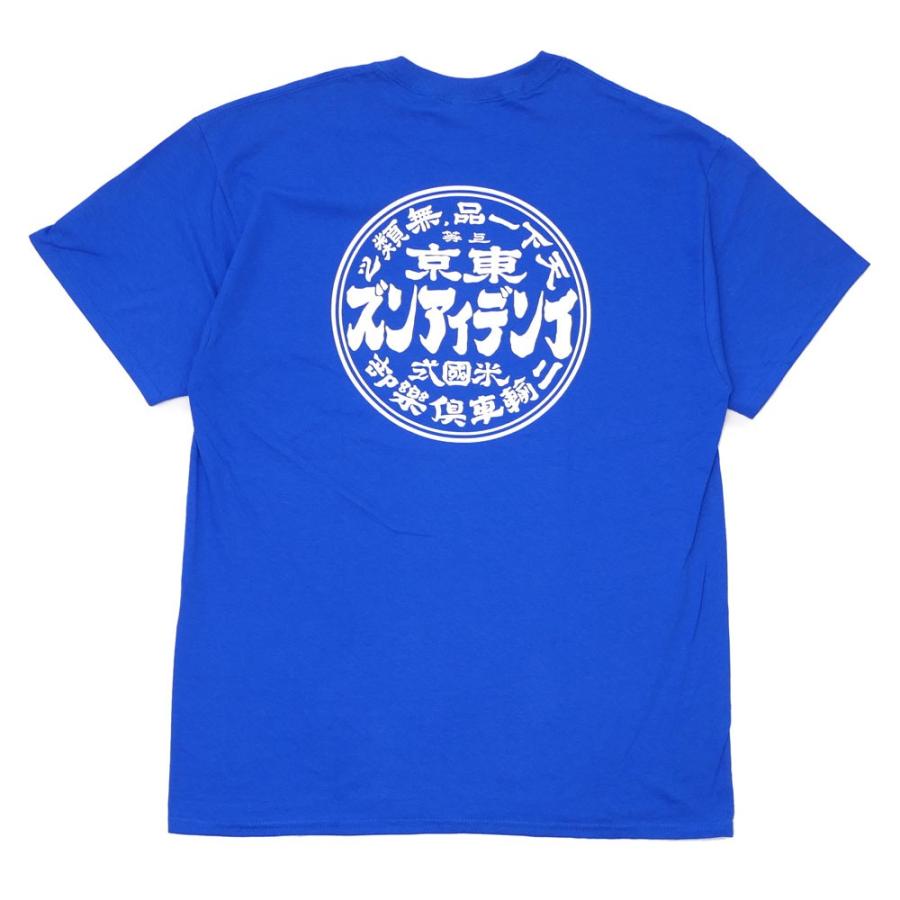 TOKYO INDIANS MC(東京インディアンズ モーターサイクル TOKYO INDIANS MC(東京インディアンズ モーターサイクル