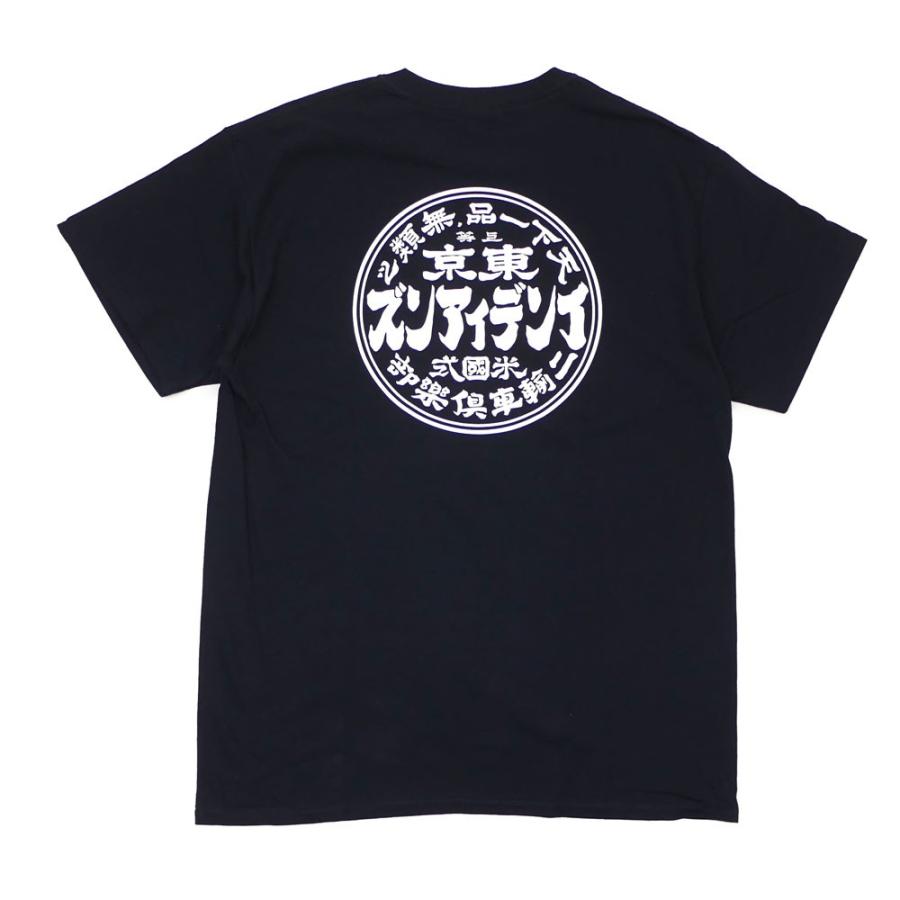 TOKYO INDIANS MC(東京インディアンズ モーターサイクル TOKYO INDIANS MC(東京インディアンズ モーターサイクル