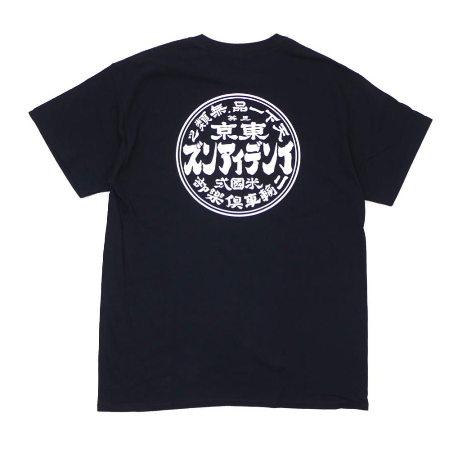 TOKYO INDIANS MC(東京インディアンズ モーターサイクル) NOSTALGIA LOGO TEE (Tシャツ) BLACK 200-007992-051+ 新品 (半袖Tシャツ)｜cliffedge｜03