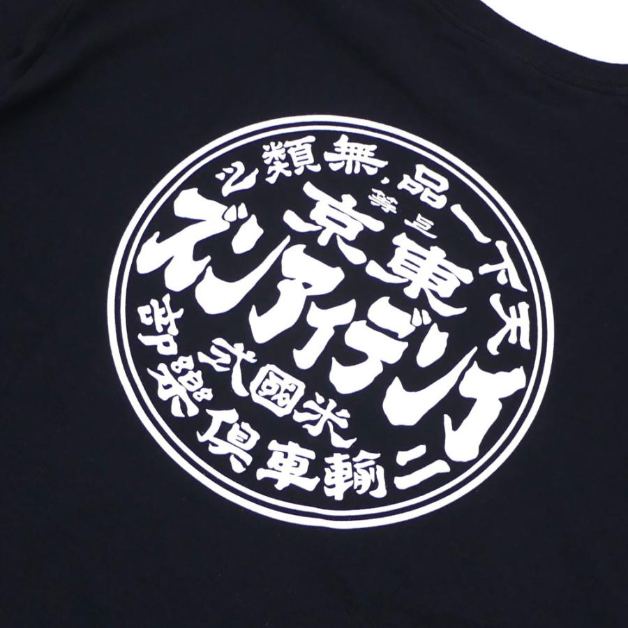 TOKYO INDIANS MC(東京インディアンズ モーターサイクル) NOSTALGIA LOGO TEE (Tシャツ) BLACK 200-007992-051+ 新品 (半袖Tシャツ)｜cliffedge｜05