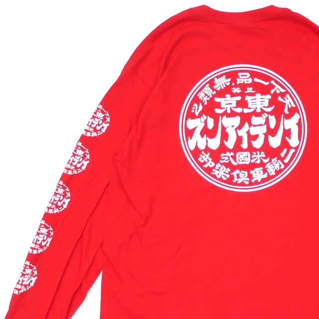 TOKYO INDIANS MC(東京インディアンズ モーターサイクル TOKYO INDIANS MC(東京インディアンズ モーターサイクル
