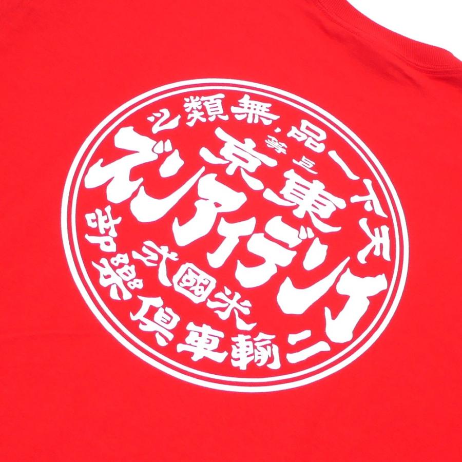 TOKYO INDIANS MC(東京インディアンズ モーターサイクル TOKYO INDIANS MC(東京インディアンズ モーターサイクル