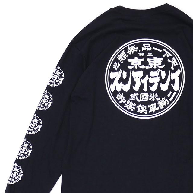 東京インディアンズ TOKYO Indians Tシャツ XL-