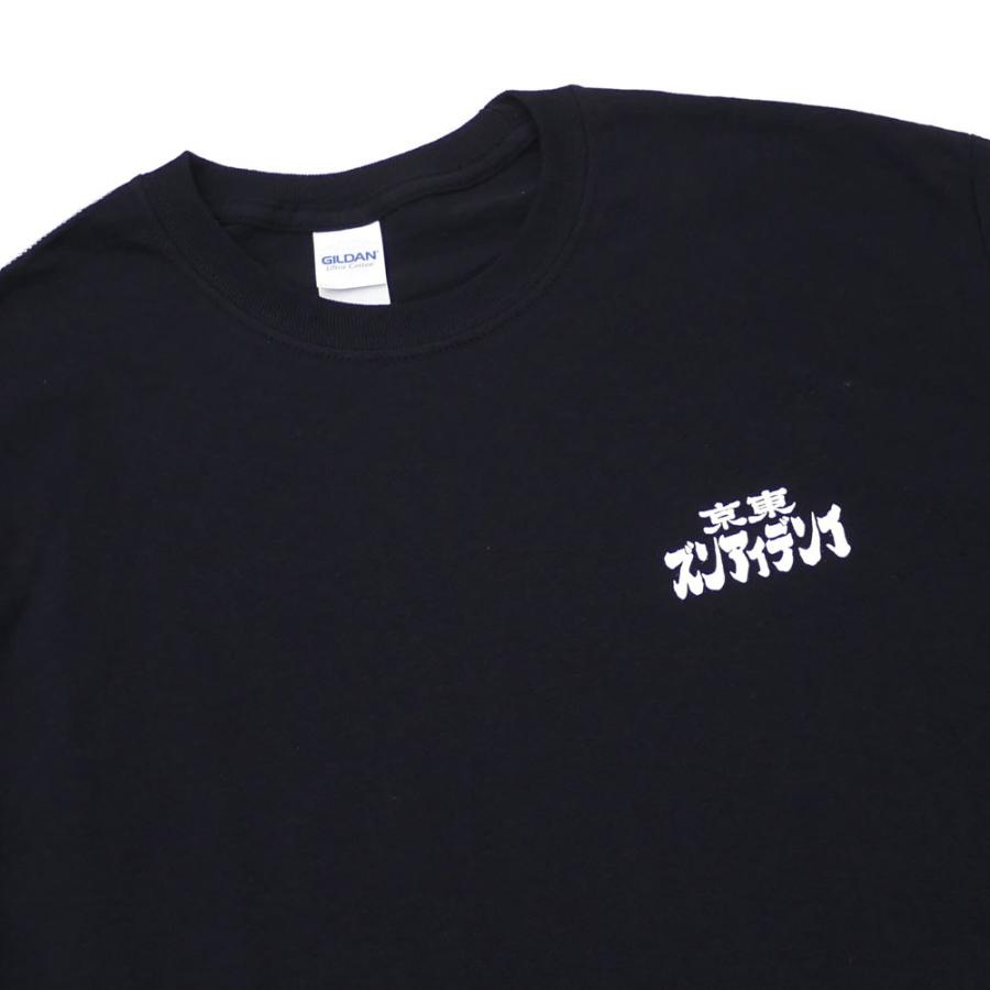 TOKYO INDIANS MC(東京インディアンズ モーターサイクル TOKYO INDIANS MC(東京インディアンズ モーターサイクル