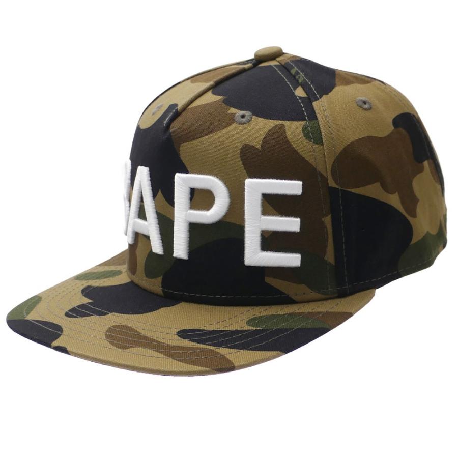SNAPBACK CAP CAP KAPPEN KAPPE Camouflage Unisex Neu 2118 