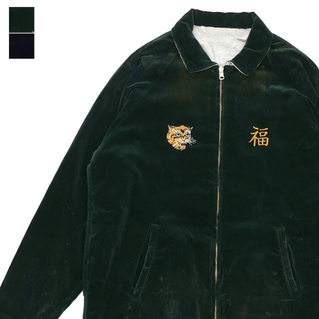 Neighborhood Savage Souvenir Jacket