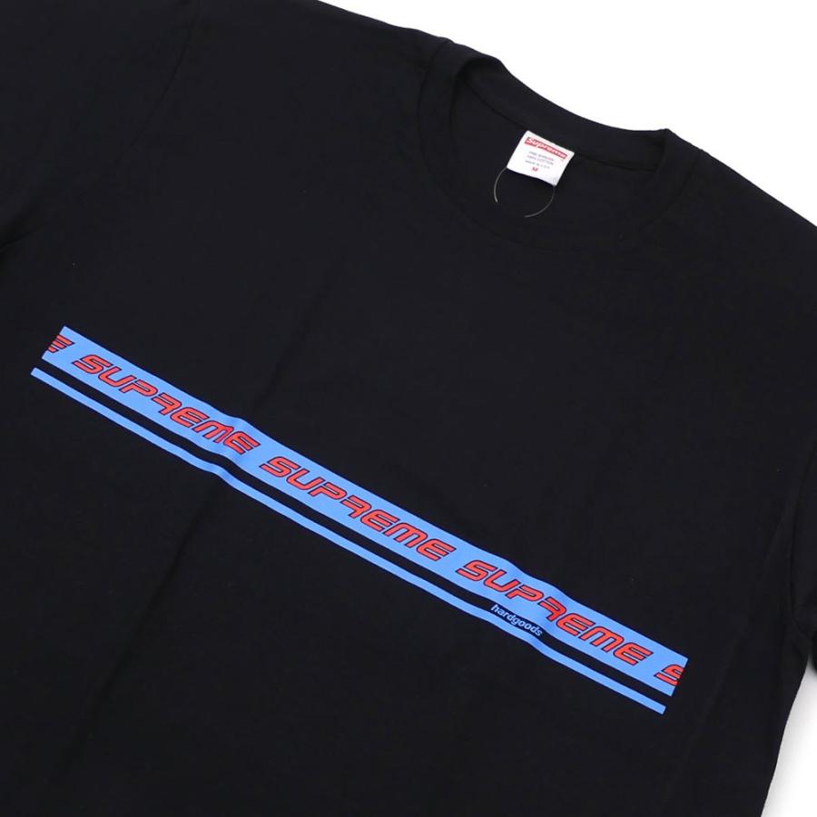 hardgoods supreme