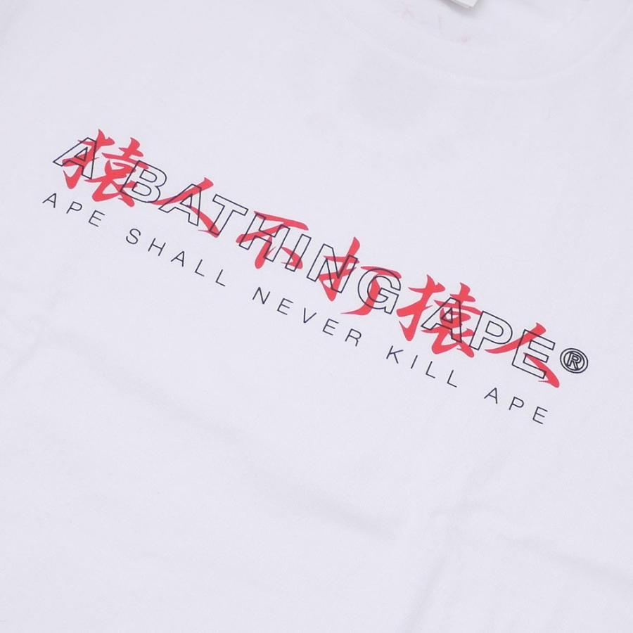 A BATHING APE ロゴ Tシャツ 130cm 値下げ即売り可能 $_57.JPG?set_id=880000500F