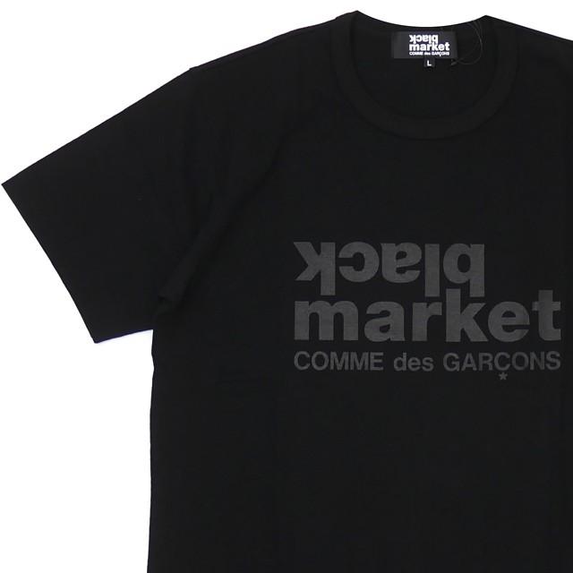 COMME des GARCONS（コムデギャルソン） 新品 ブラックマーケット限定