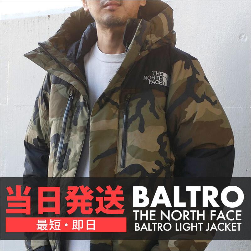 novelty baltro light jacket