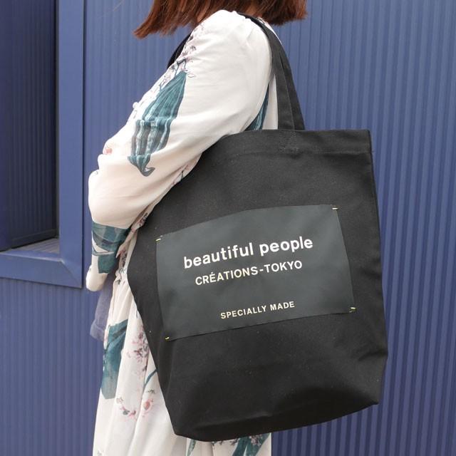 新品 ビューティフルピープル beautiful people 直営店限定 ブラック  
