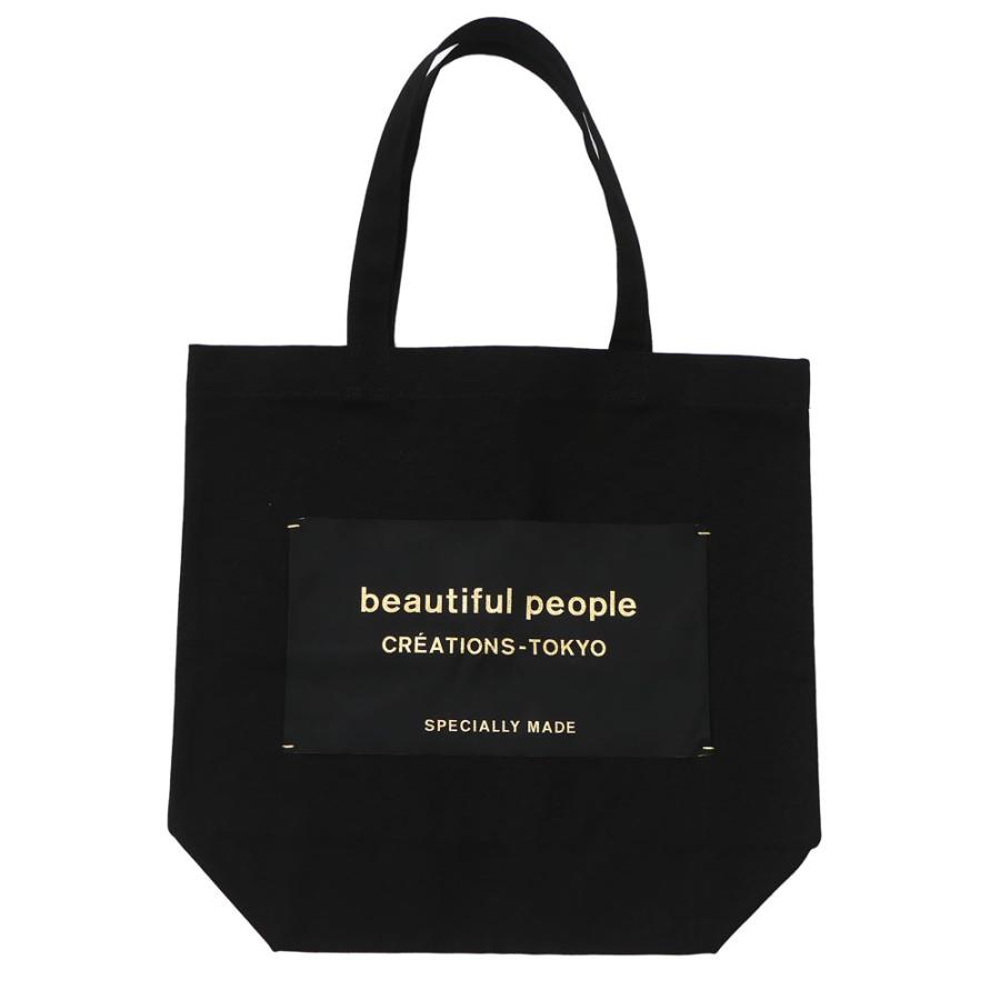 新品 ビューティフルピープル beautiful people 直営店限定 ブラック  