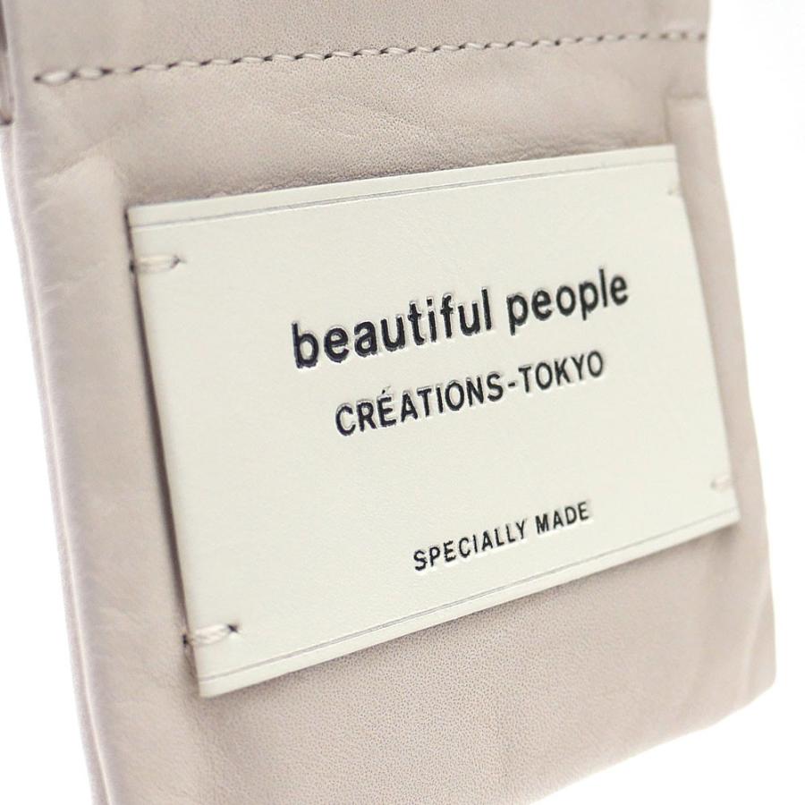 beautiful people 新品 ビューティフルピープル 直営店限定 beautiful people 新品 ビューティフルピープル 直営店限定