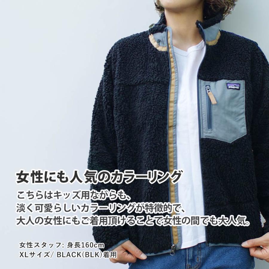 patagonia 新品 パタゴニア Patagonia Kids' Classic Retro-X