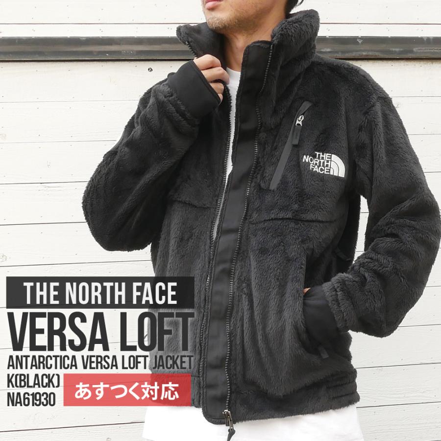 THE NORTH FACE アンタークティカ バーサ ロフト ジャケット