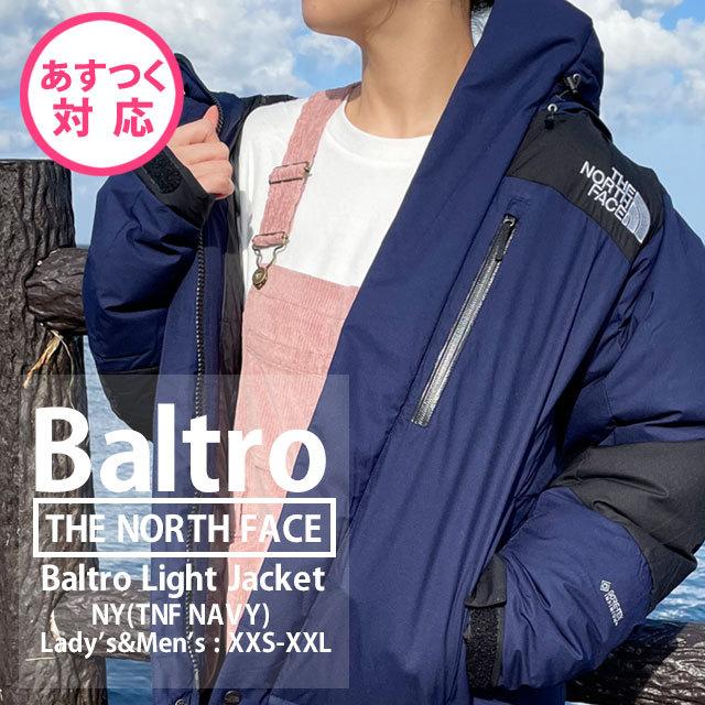 新品 ザ・ノースフェイス THE NORTH FACE BALTRO LIGHT JACKET バルトロ ライト ジャケット ダウン NY