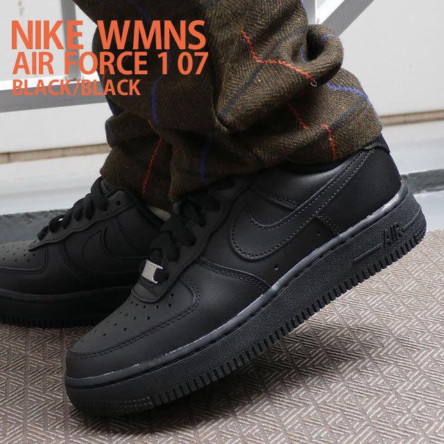 新品 ナイキ NIKE WMNS AIR FORCE 1 07 エアフォース1 BLACK/BLACK