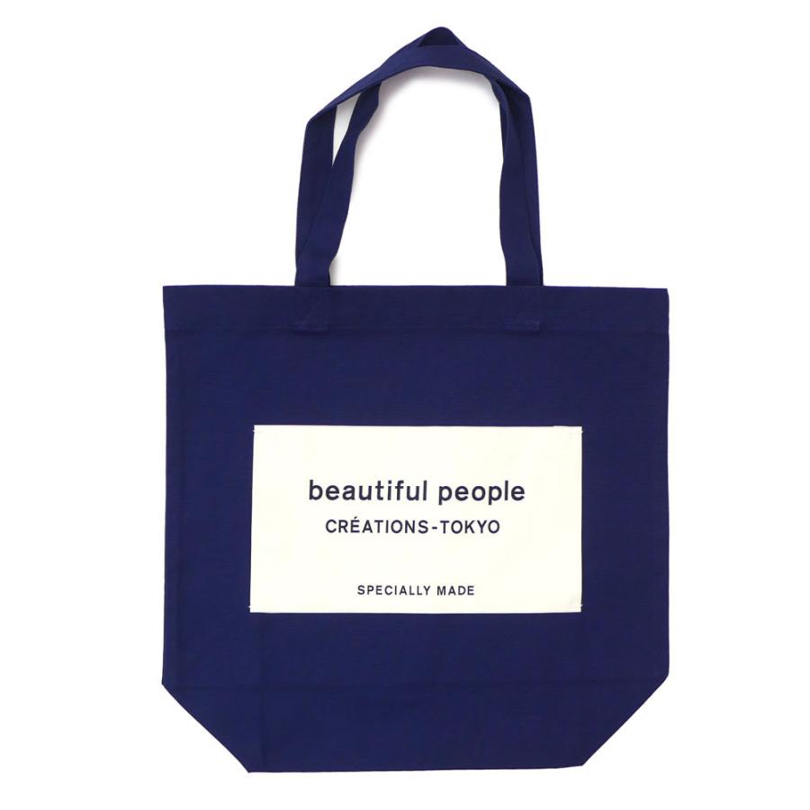 beautiful people 新品 ビューティフルピープル 直営店限定