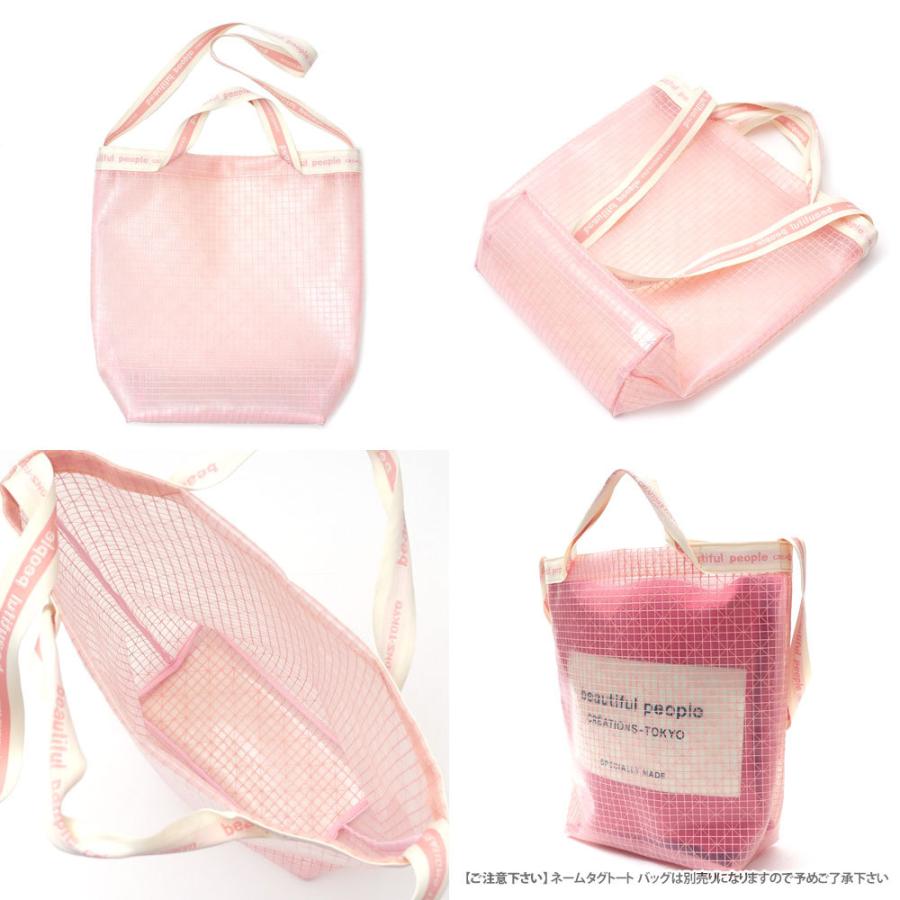 beautiful people 新品 ビューティフルピープル plaid vinyl