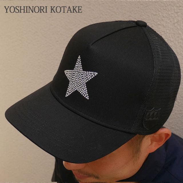 YOSHINORI KOTAKE DESIGN 新品 ヨシノリコタケ x バーニーズ