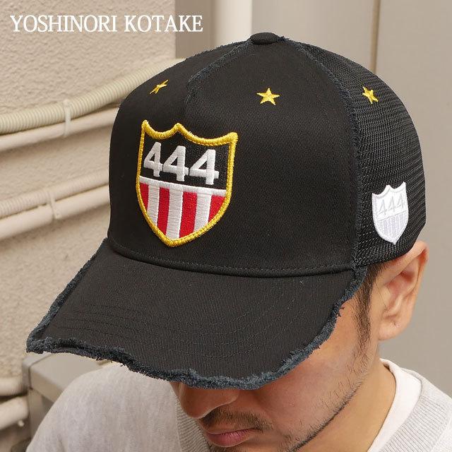 新品 ヨシノリコタケ YOSHINORI KOTAKE EMBLEM 444LOGO MESH CAP キャップ BLACK ブラック 黒 251001524011 ヘッドウェア｜cliffedge