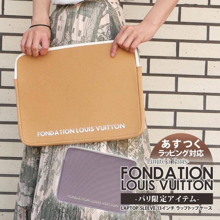 Laptop Sleeve · Librairie Boutique Fondation Louis Vuitton