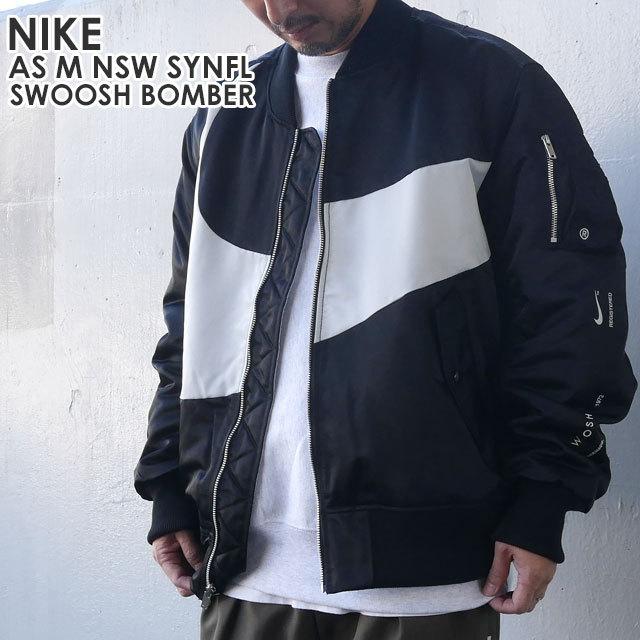 新品 ナイキ Nike As M Nsw Synfl Swoosh Bomber Jacket リバーシブル ボンバー ジャケット Ma 1 Black Dd6056 010 Outer クリフエッジ 通販 Yahoo ショッピング