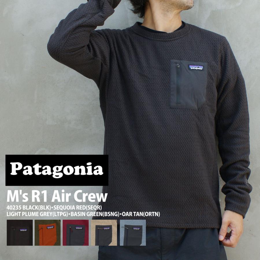 新品 パタゴニア Patagonia M's R1 Air Crew R1エア クルー 40235