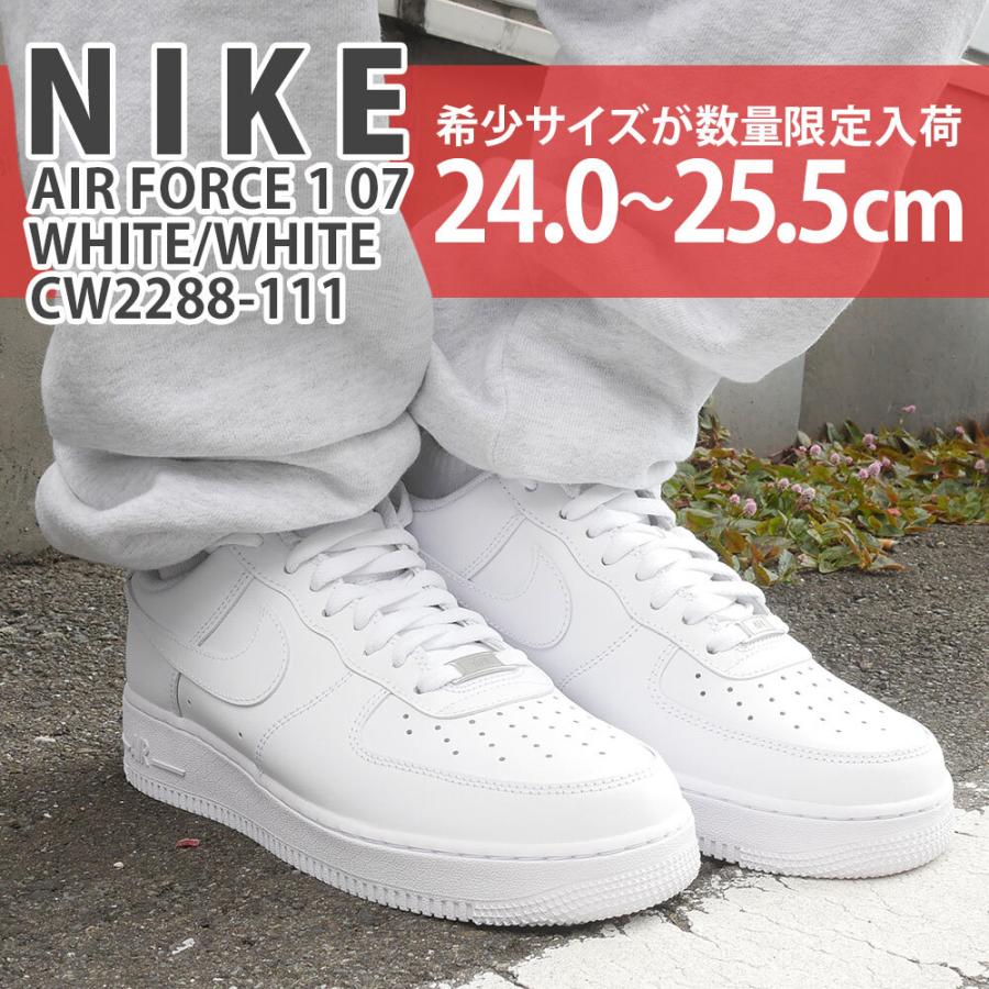 24.0cm〜25.5cm] 稀少サイズ数量限定入荷！ 新品 ナイキ NIKE AIR