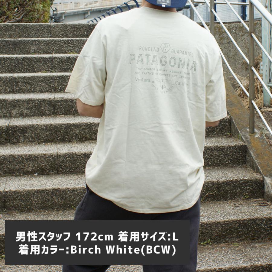 新品 パタゴニア Patagonia M's Forge Mark Responsibili Tee フォージ マーク レスポンシビリティー Tシャツ 37572 200008900041 半袖Tシャツ : 22031298 : クリフエッジ - 通販 - Yahoo!ショッピング 新品 パタゴニア Patagonia M's Forge Mark Responsibili Tee フォージ マーク レスポンシビリティー Tシャツ 37572 200008900041 半袖Tシャツ : 22031298 : クリフエッジ - 通販 - Yahoo!ショッピング