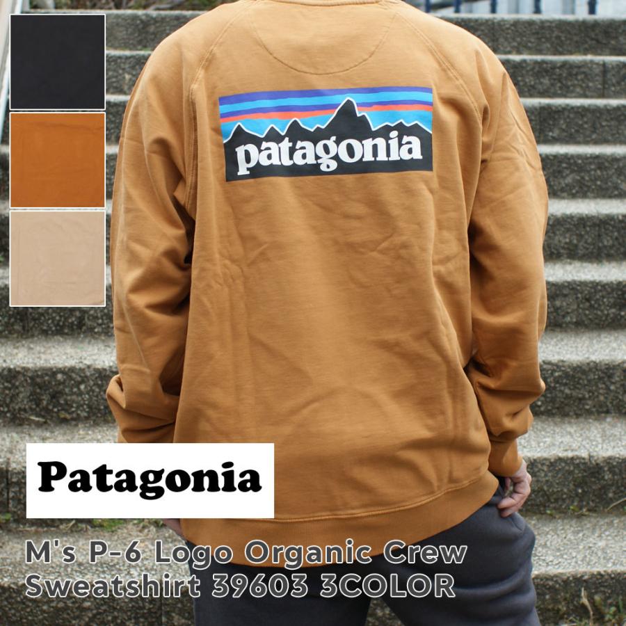 おすすめ特集 送料無料 即納 新品 パタゴニア Patagonia 22SS M#039;s P-6 Logo Organic Crew Sweatshirt P-6ロゴ ロゴ オーガニック クルー スウェットシャツ 39603 209000596041 SWT HOODY revitalisworld.com revitalisworld.com